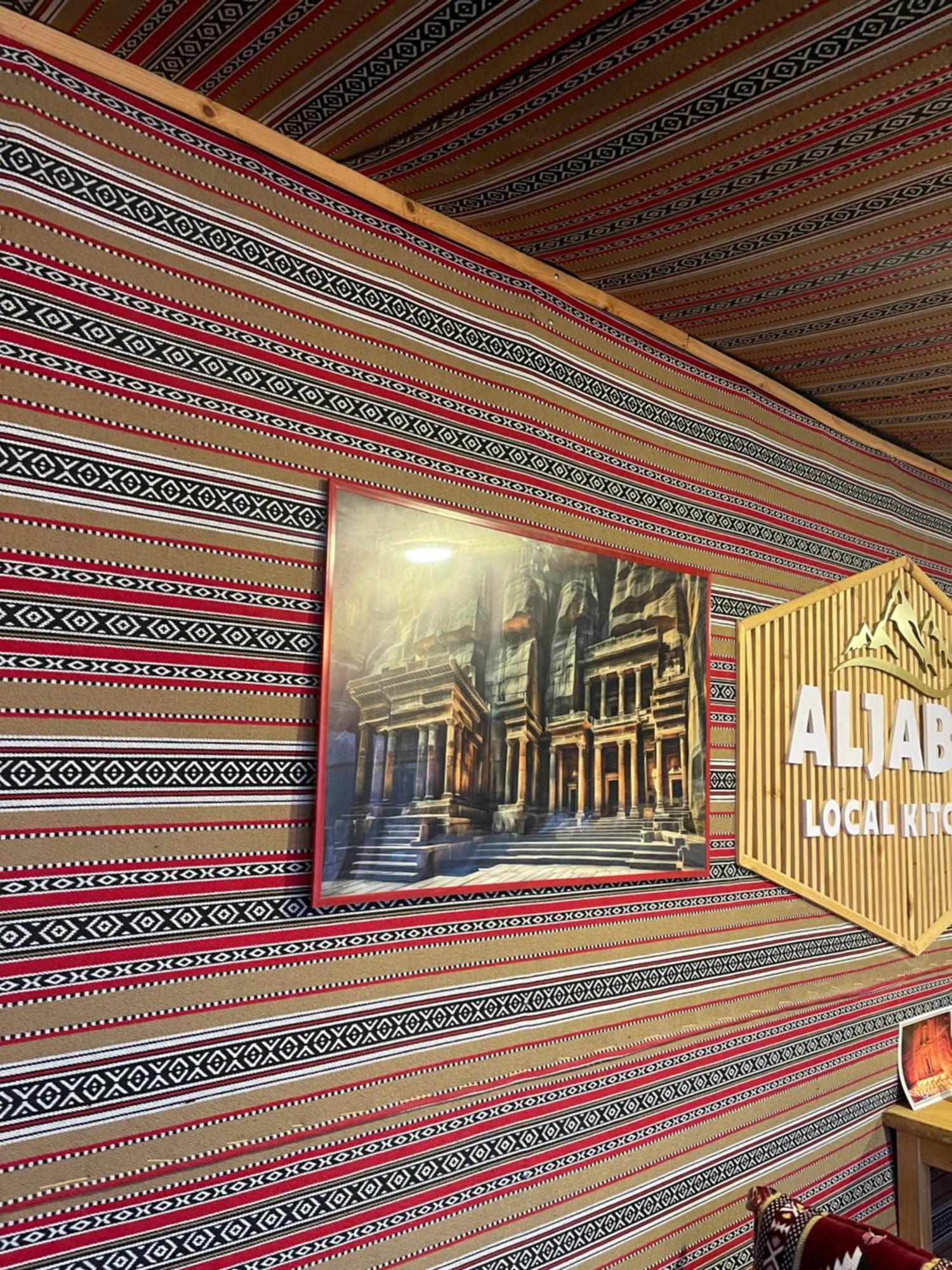 Roadhouse - Petra Hotel Wadi Musa Exterior photo